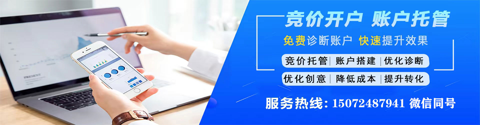 元阳百度推广优化