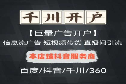百度推广代运营公司案例：数据说话